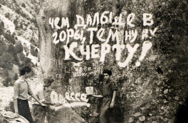 Дугоба 1958 год.