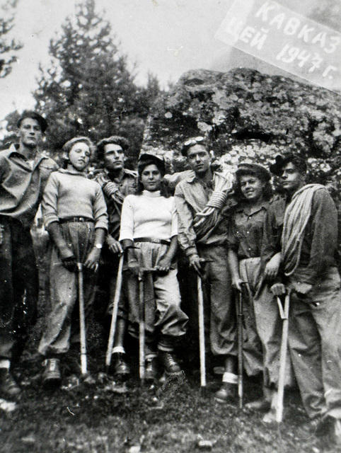 Цей 1947 год, альпинисты Одессы на Кавказе.