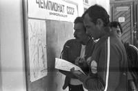 Чемпионат СССР в ледовом классе 1985г.