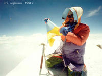 Владислав Терзеул на вершине K2 1994 год.