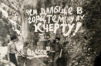 Дугоба 1958 год.